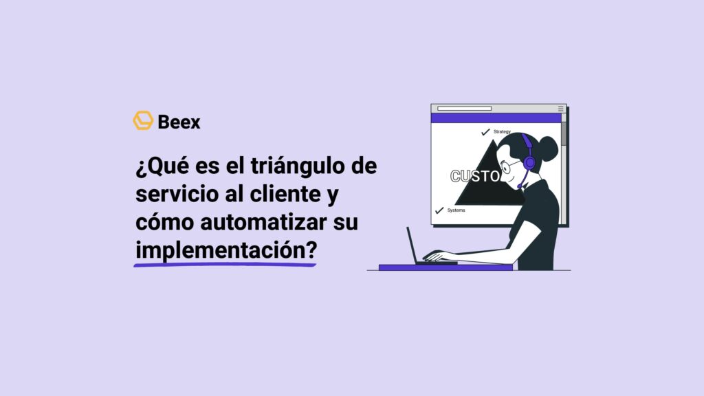 ¿Qué es el triángulo de servicio al cliente y cómo automatizar su implementación?